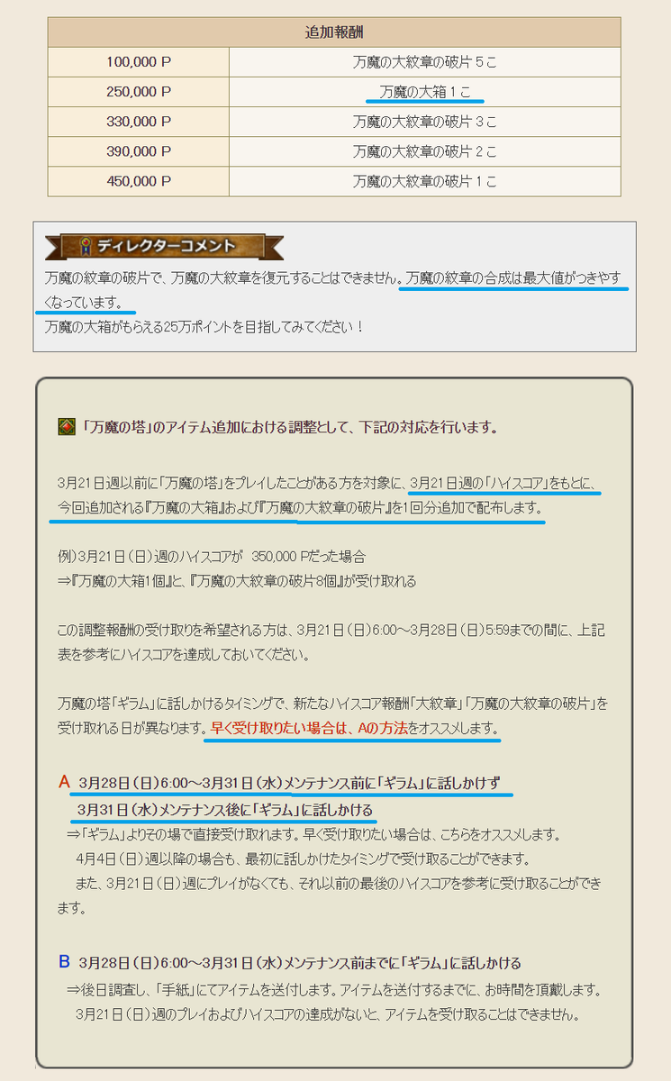 Ikeドラクエ10攻略 Dq10 Ike Twitter