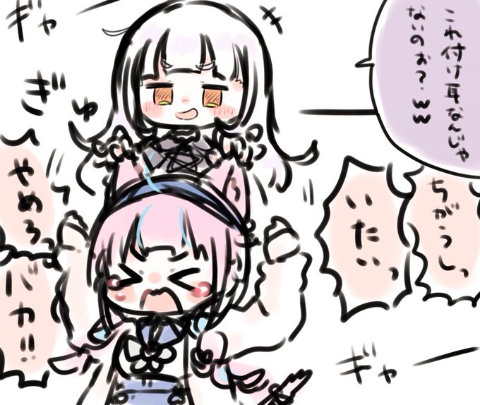 くそがきぃ! 