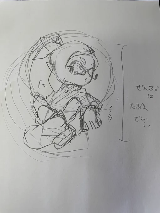 たぶんボツるちょっとだけかわいいたこ君 
