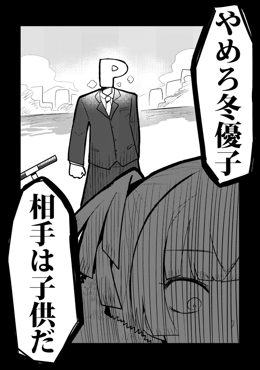 2/3 