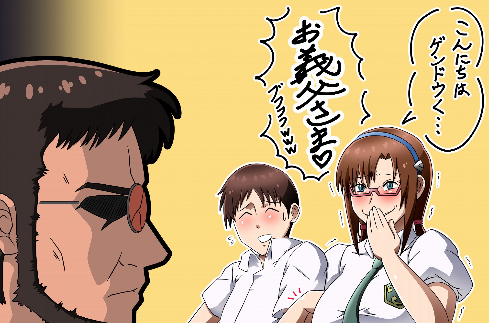 ট ইট র レギマン Regiman そろそろ貼っても良いかな ゲンドウに挨拶しに行くシンマリ描きました シンジとマリに幸多からんことを T Co M9hpdcgy0w ট ইট র