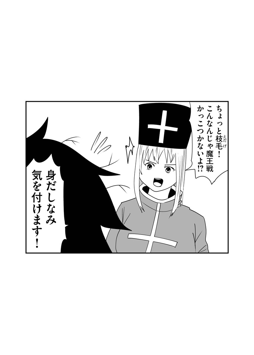 第554回『毎日!ゴマ劇場』 #毎日ゴマ劇場 https://t.co/5WPBxRy07h 
