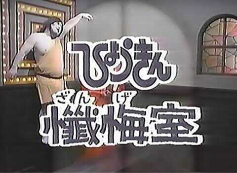 ブッチー武者 最新情報まとめ みんなの評判 評価が見れる ナウティスモーション