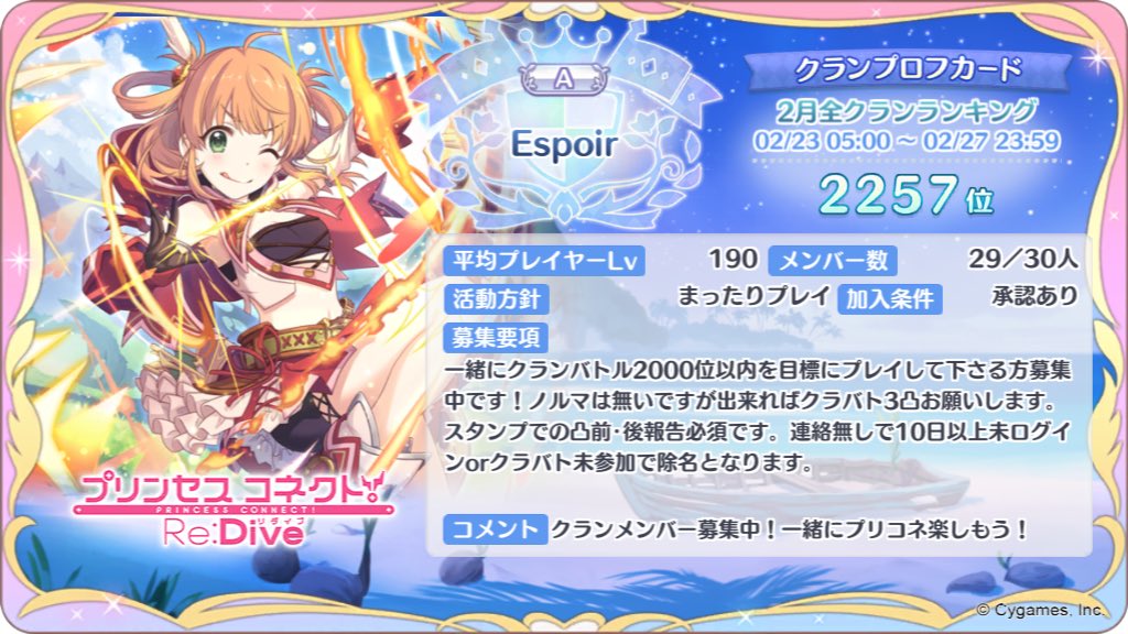 タロリア Taroria Fit Twitter