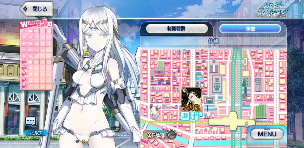 fgo　CM　全裸 FGO】秋葉原の歩行者天国に全裸の大男が…！？