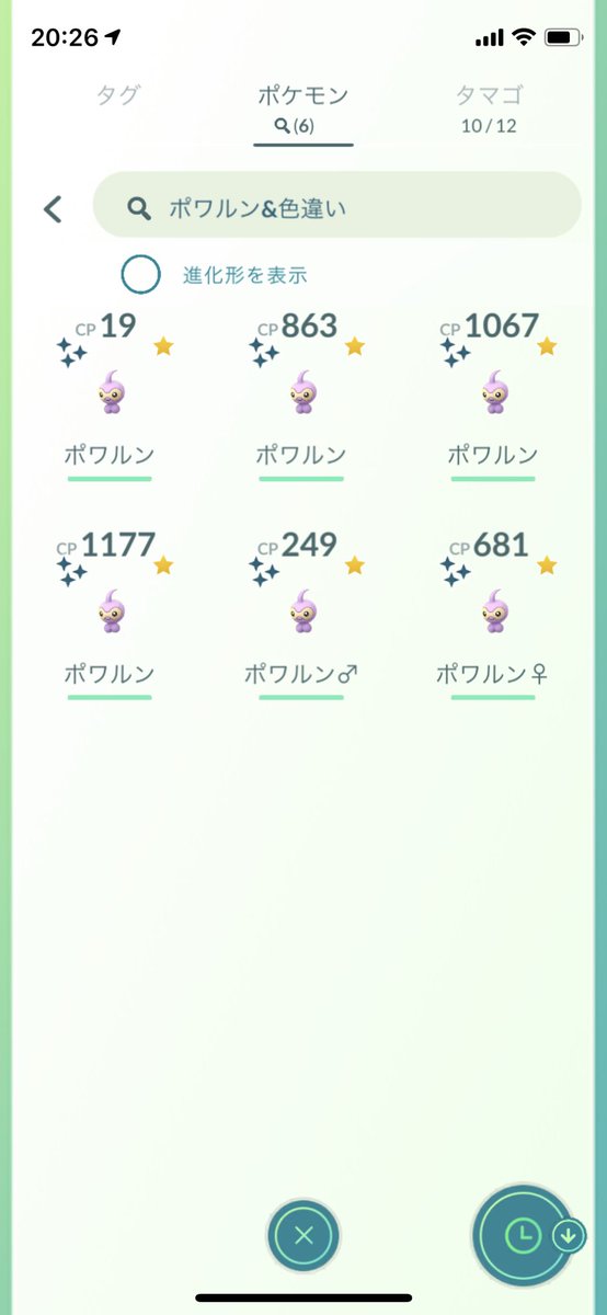 よろしんく Auf Twitter 今日のポケモンgo まさかの雨乞いイベントで琵琶湖もびっくりです 初日ゲットとはいきませんでしたが タスクは結構見かけるので明日以降も頑張ります 代わりにバルビートの色違いゲット そして遂にムキムキバルジーナが完成しました