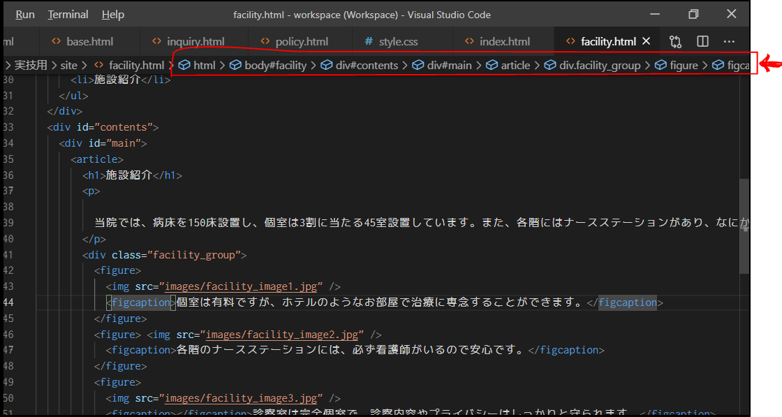 奇々浦ヌル夫 On Twitter ゆる募 Atomでhtmlファイルのカーソル位置をルートからのタグをたどって表示するパンくずリスト的なものを表示するパッケージってないですかね 添付画像はvscodeですが これと同じようなものをatomで表示したいのです Https T Co
