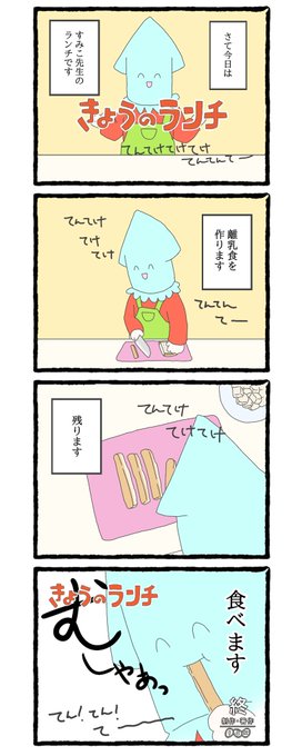 立ったままというのがポイントですね 