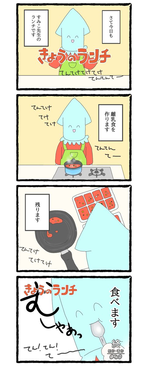 立ったままというのがポイントですね 