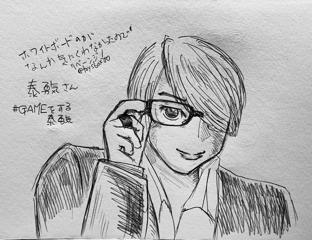 Twoucan 泰勇気 の注目ツイート イラスト マンガ コスプレ モデル Twoucan 泰勇気 の注目ツイート イラスト マンガ コスプレ モデル