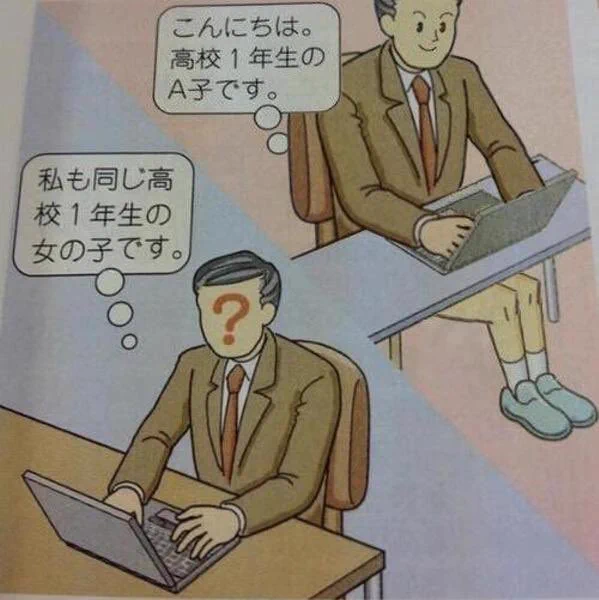@yuut いったいいつからーー花子が女学生だと錯覚していた？ 