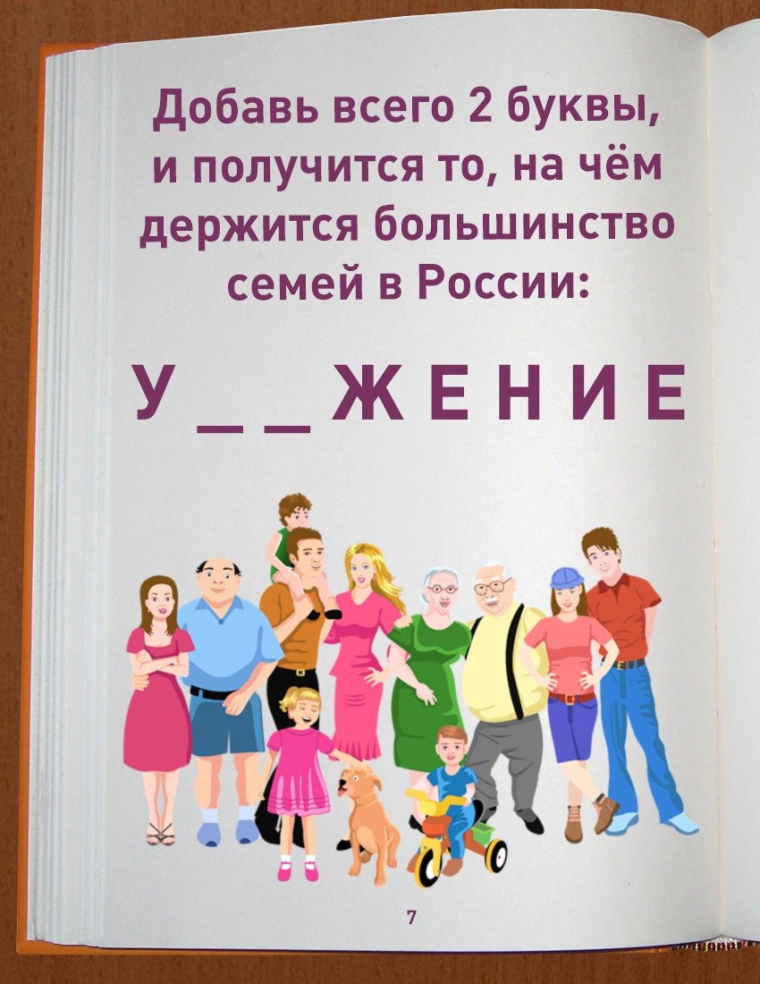 sirotanareive's tweet photo. Курс семьяведения в новых учебниках по обществознанию... https://t.co/tMJgw9ez3m