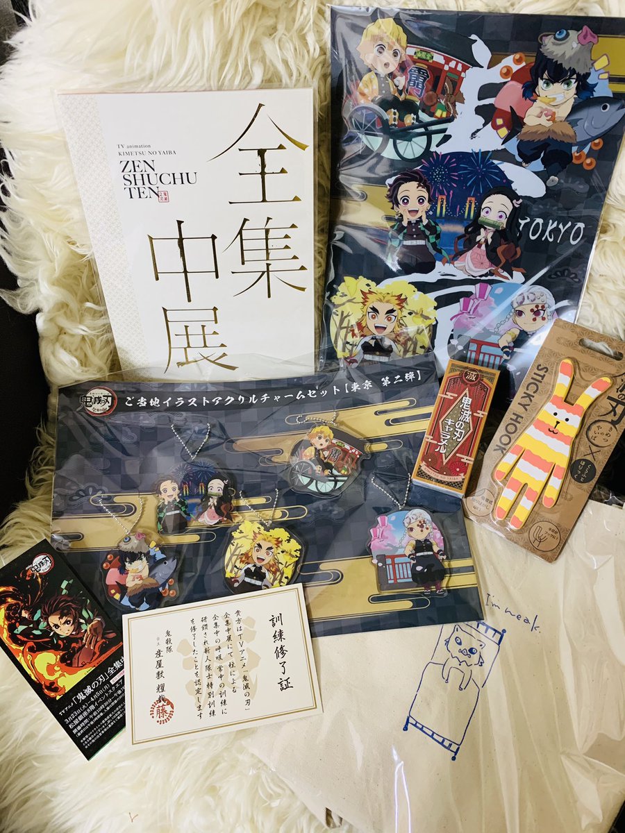 全集中展楽しかった
ご当地アクキーも無事に買えたし
満足満足〜 