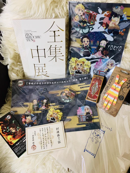 全集中展楽しかった
ご当地アクキーも無事に買えたし
満足満足〜 