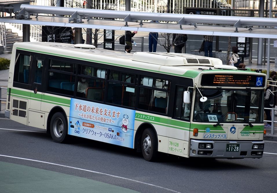 大阪シティバス 帽章 新品 大阪シティバス Osaka City Bus なにわ230あ