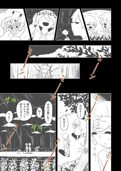 アボガド6 Avogado6 さんのマンガ一覧 ツイコミ 仮 アボガド6 Avogado6 さんのマンガ一覧 ツイコミ 仮