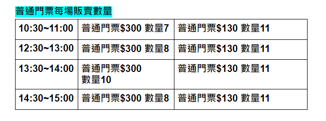 bts_taiwan_army tweet media