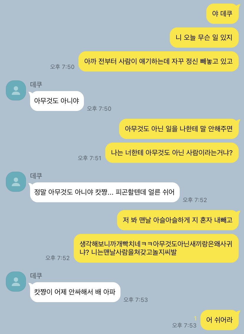 KATDEKU0809's tweet photo. 제보 감사드립니다. 🧡💚 https://t.co/m1dL8A7h4I