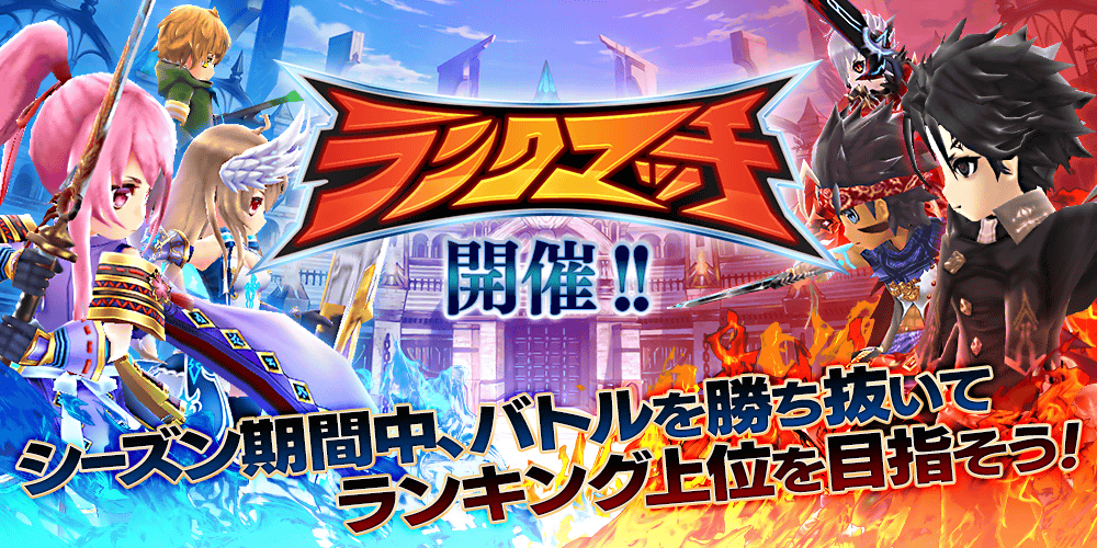 公式 誰ガ為のアルケミスト タガタメ S Tweet ランクマッチ 3 25 木 19時頃より ランクマッチ を開催 リアルタイム対戦を勝ち抜いて上位ランクを目指そう 詳細はこちら タガタメ Trendsmap