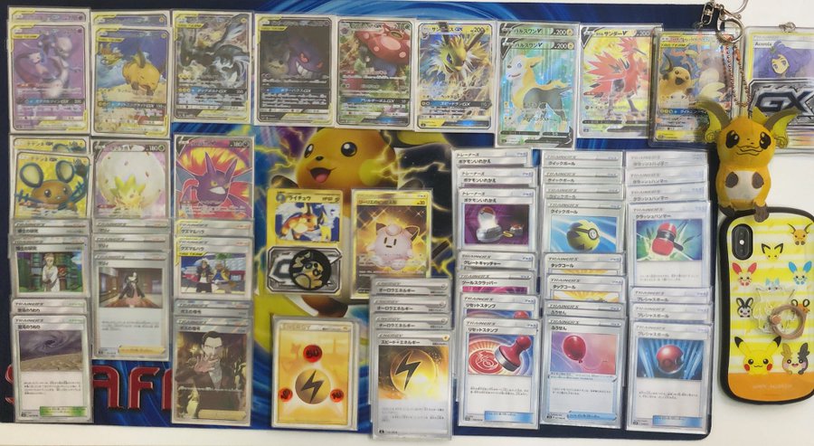 イエローパーフェクション優勝デッキレシピまとめ ミュウツー ミュウgx 雷 ポケカ速報まとめブログ ポケモンカード探し