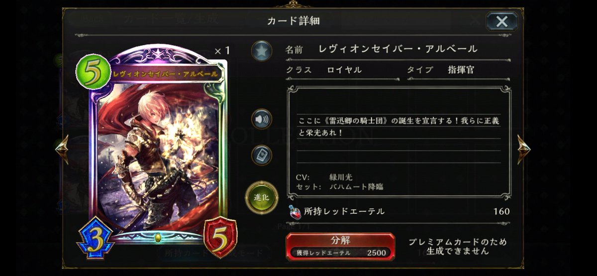 マサキ アルベール Shadowverse 他 ポケモンから一旦離れます シャドバで昔お世話になったカード 神撃のバハムートの登場人物 らしい 緑川ボイスがかっこいいので出せば自然とテンションが上がります 笑 マサキ アルベール Shadowverse 他 ポケモンから一旦離れます シャドバで昔お世話になったカード 神撃のバハムートの登場人物 らしい 緑川ボイスがかっこいいので出せば自然とテンションが上がります 笑