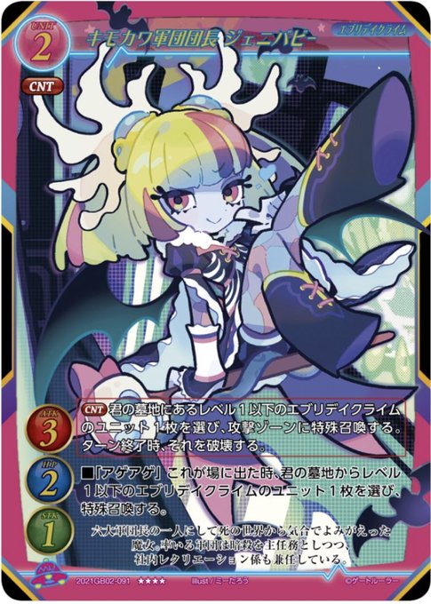 クライムのtwitterイラスト検索結果