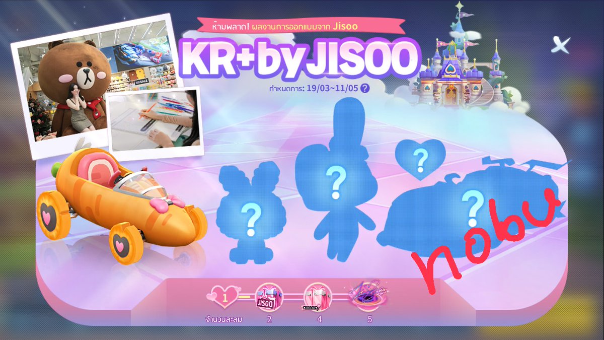 𝕟𝕠𝕓𝕦𝕤𝕙𝕚𝕥𝕒🆔🌹(🐥🐨) (🍑🐰) (🐯🐇)(🌹🌻) tweet media