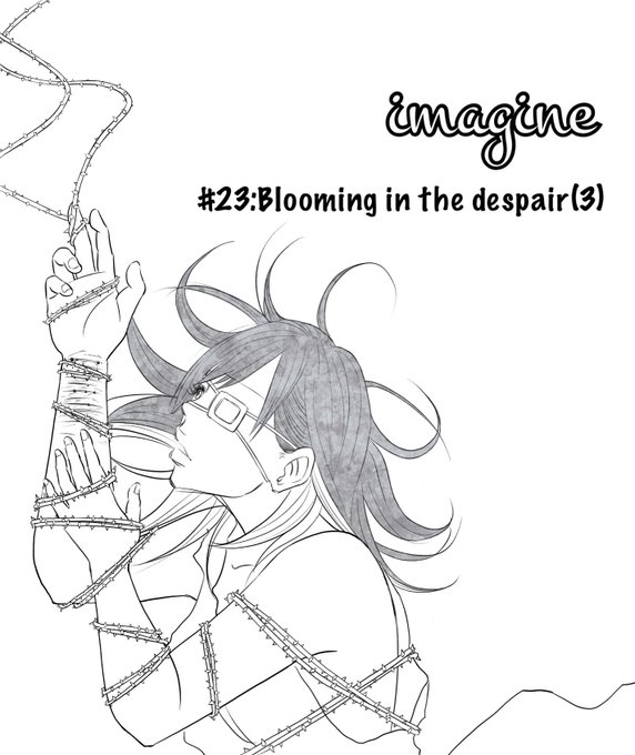 Twoucan 和田大樹imagine の注目ツイート イラスト マンガ