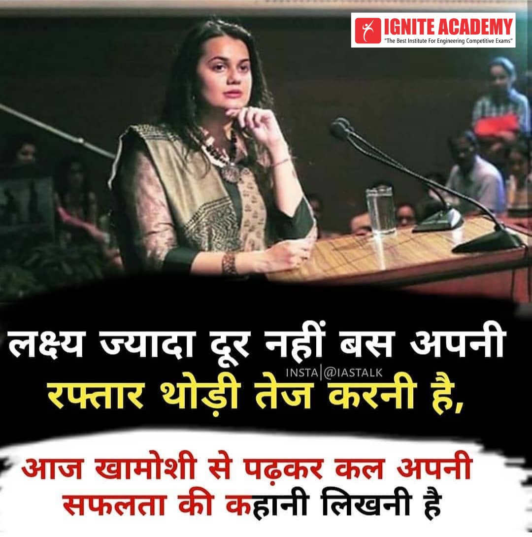 IgniteAcademy__'s tweet photo. IGNITE_ACADEMY is now No.1 Institute in providing coaching and Training for Engineering Competitive Exams to engineer from various streams.
Youtube Channel:-  https://t.co/tc5KYPmEzt
Install App:- https://t.co/YVqqi5HUGP
  #IgniteAcademy #Competitiveenggexam  #gate #Engineer https://t.co/CDqYkHacB6