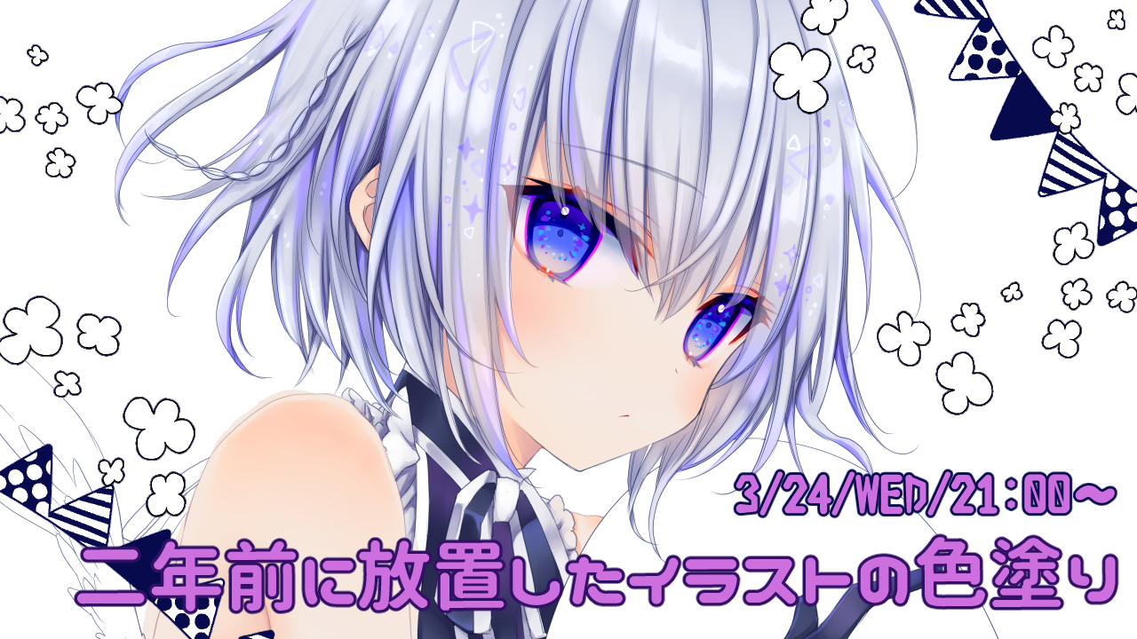 紺野賢護 単行本4巻6 7 卯ノ花しうね 枠取るのギリギリになってしまいましたがこの後21時からお絵描き色塗り配信続きをします よろしくです 卯ノ花しうねち T Co Ngbktrzsax 紺野賢護 単行本4巻6 7 卯ノ花しうね 枠取るのギリギリになってしまいましたがこの後21時からお絵描き色塗り配信続きをします よろしくです 卯ノ花しうねち T Co Ngbktrzsax