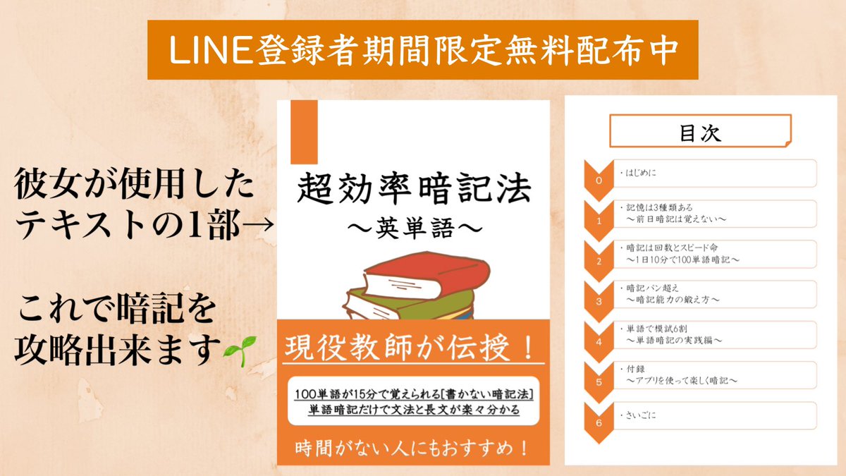 タマノ先生 受験英語 8aloyjrn5ylu9wh Twitter タマノ先生 受験英語 8aloyjrn5ylu9wh Twitter