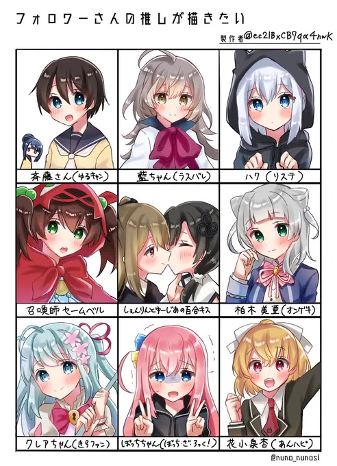 #フォロワーさんの推しが描きたい
まず1枚目描き終わりました〜!遅くなって申し訳ない🥲🥲 