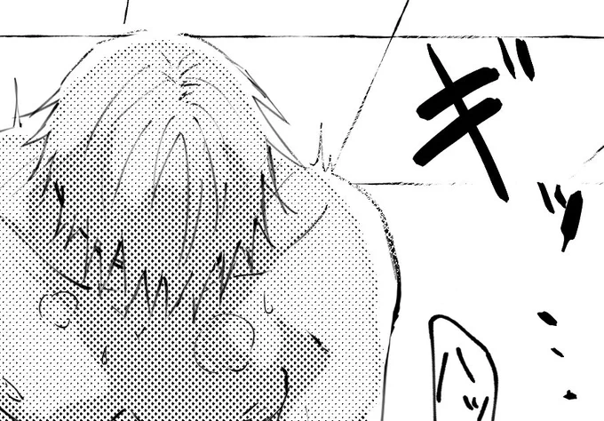 夏五🔞 (教祖教師)   ちょい暗め
 https://t.co/oSkBmsmNMX 