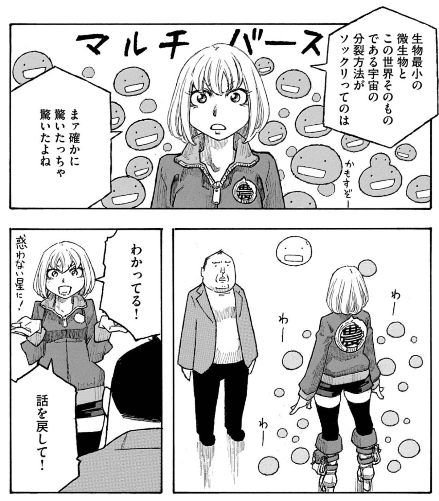 ヌーベル ヌートリア Nouvellenutria Twitter