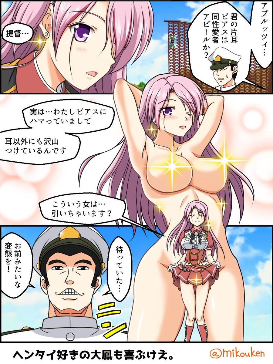 (聞こえますか… あなたの心に…直接…語りかけています。調べてみたらピンク娘これでほぼ全弾だったわ。淫乱ピンクの練度が足りん) 

#見た人も無言でピンク髪美少女貼れ 