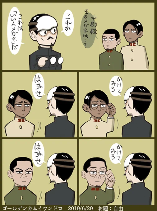 うちのキラキラぐんそう 