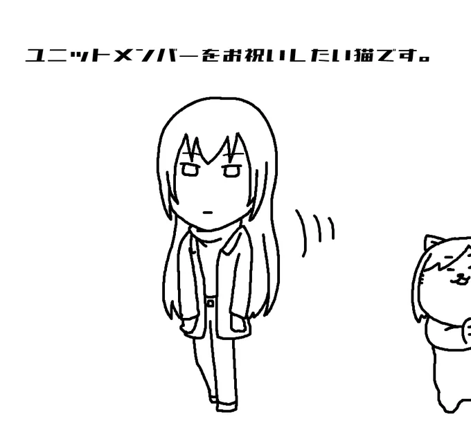 今年はゆるくてごめんね 