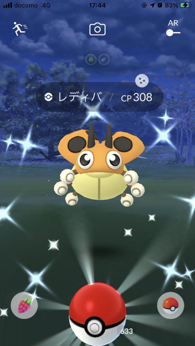 ポケモンgo レディバの色違い 入手方法と実装状況 攻略大百科