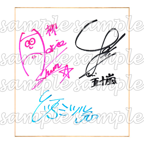 堀江瞬さんのtwitterイラスト検索結果