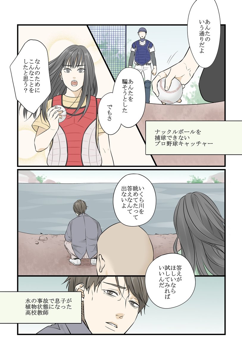佐木 郁 Sakikaoru08 Twitter