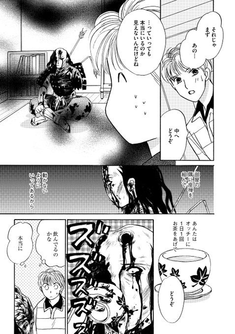 小林薫 を含むマンガ一覧 ツイコミ 仮 小林薫 を含むマンガ一覧 ツイコミ 仮