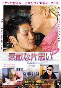宙也 素敵な片思いっていうゲイ映画に出てた俳優さん 気になってやりとりしてたんだけど 久々に俳優やろうとしたらコロナで仕事ほぼ無くなったから今大工さんやってるらしい イケメンなのにもったいない T Co Vkupi0rmvq Twitter 宙也 素敵な片思いっていうゲイ映画に出てた俳優さん 気になってやりとりしてたんだけど 久々に俳優やろうとしたらコロナで仕事ほぼ無くなったから今大工さんやってるらしい イケメンなのにもったいない T Co Vkupi0rmvq Twitter