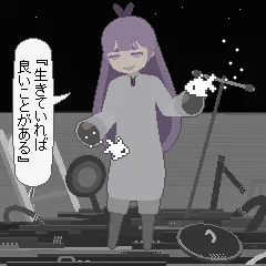 「かべのむこうに」…「生きていれば良いことがある」が通用しない状況に苦しむ人の物語です。宜しければ。https://t.co/jpTqPdiEXh 