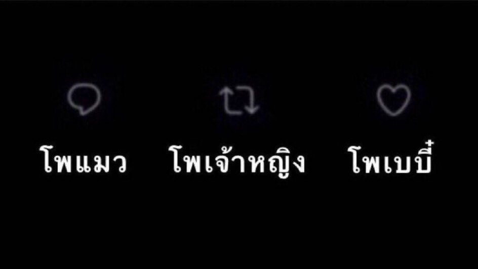 ขอเยอะๆ