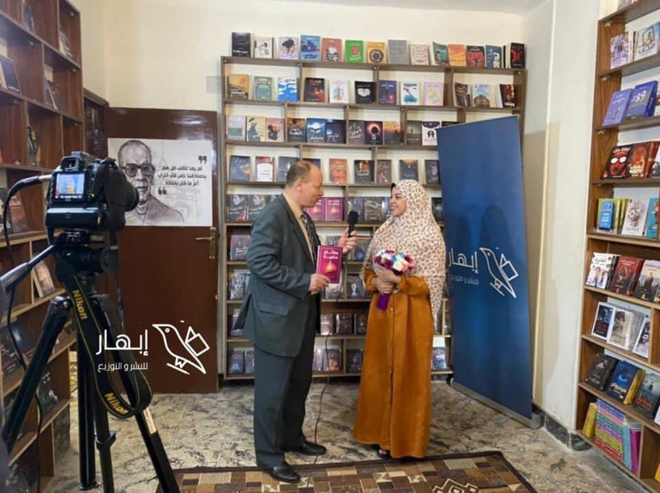 إبهار للنشر والتوزيع tweet media