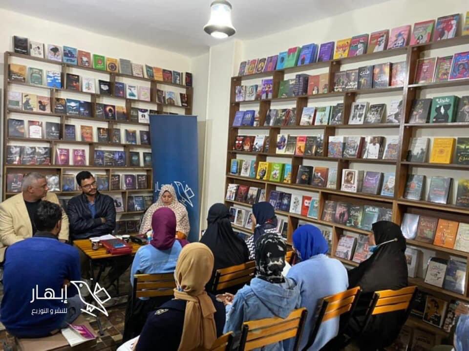 إبهار للنشر والتوزيع tweet media