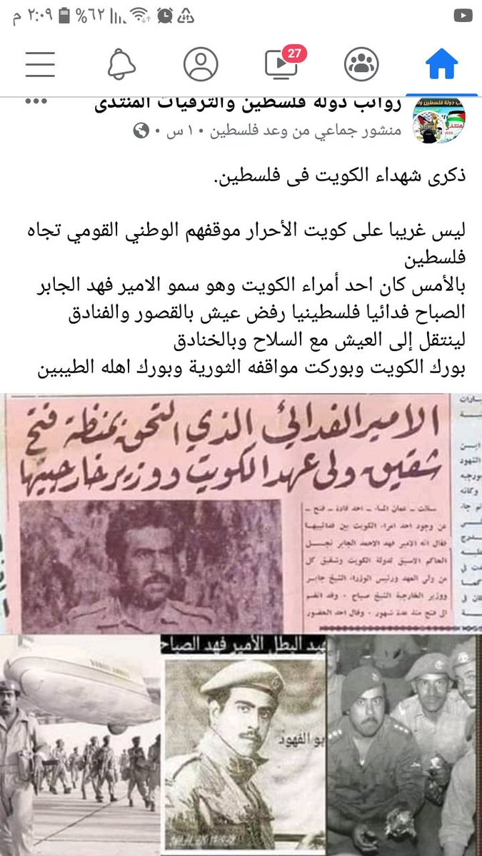 د.خالد القيق الطواله الشمري (@khalid_gg1) on Twitter photo 