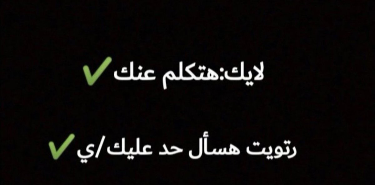 يلا 😂♥️