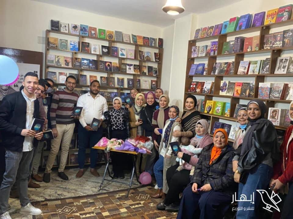 إبهار للنشر والتوزيع tweet media