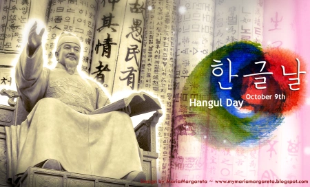 nudikannada's tweet photo. ಹಂಗುಲ್ ಲಿಪಿ – ನುಡಿಯರಿಮೆಯ ತಳಹದಿಯ ಮೇಲೆ ಸಾಮಾಜಿಕ ಕ್ರಾಂತಿ
#Hangul #Korean #scriptReforms
https://t.co/UF2pybAlCh https://t.co/3RHyesqNOW